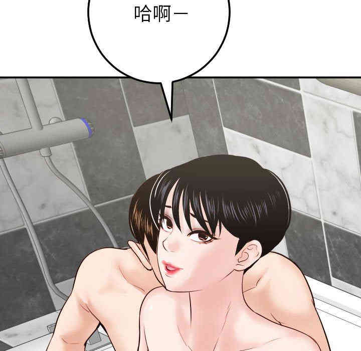 韩国漫画与学姐的那些事韩漫_与学姐的那些事-第31话在线免费阅读-韩国漫画-第5张图片