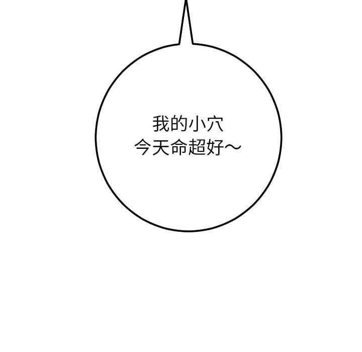 韩国漫画与学姐的那些事韩漫_与学姐的那些事-第31话在线免费阅读-韩国漫画-第7张图片