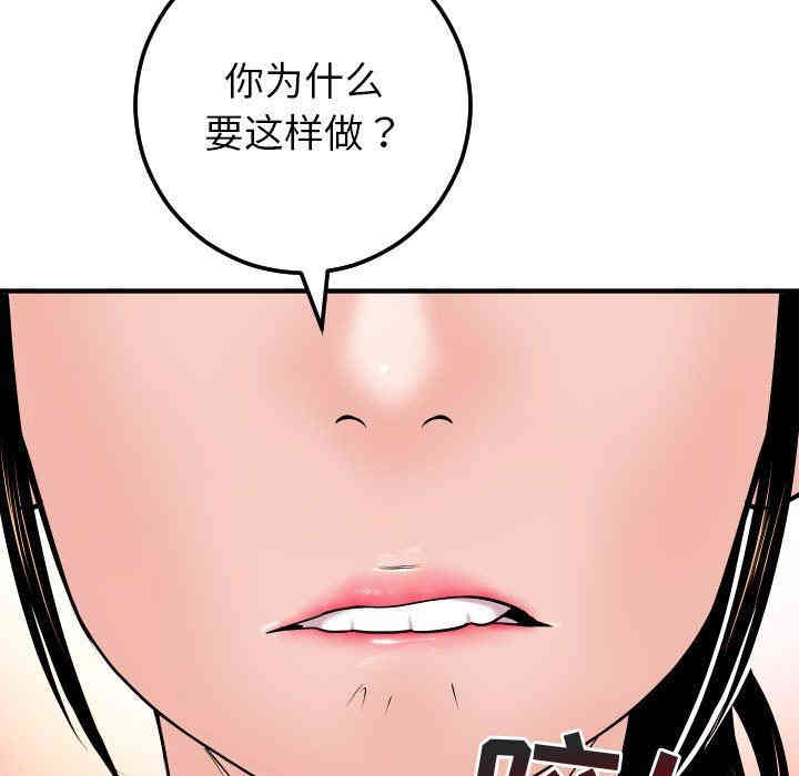 韩国漫画与学姐的那些事韩漫_与学姐的那些事-第31话在线免费阅读-韩国漫画-第11张图片