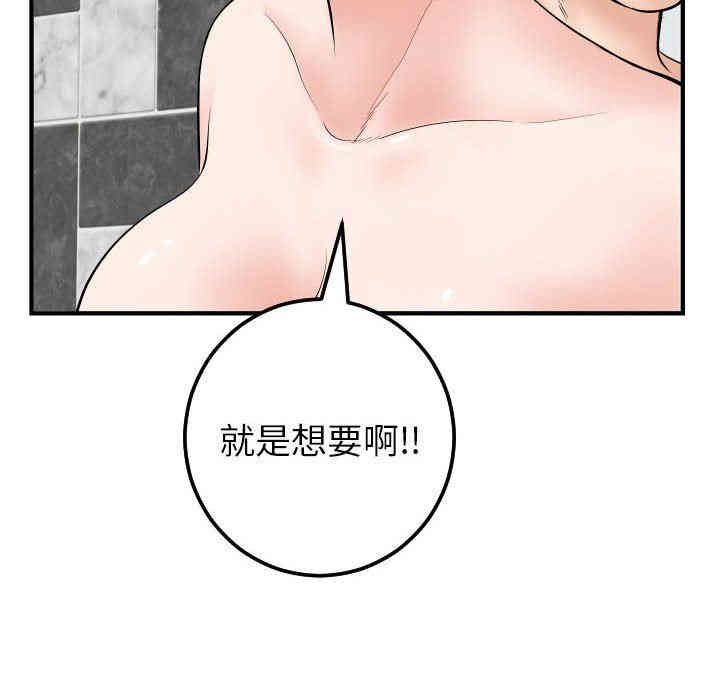韩国漫画与学姐的那些事韩漫_与学姐的那些事-第31话在线免费阅读-韩国漫画-第14张图片