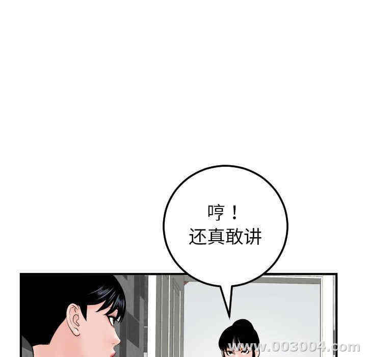 韩国漫画与学姐的那些事韩漫_与学姐的那些事-第31话在线免费阅读-韩国漫画-第15张图片