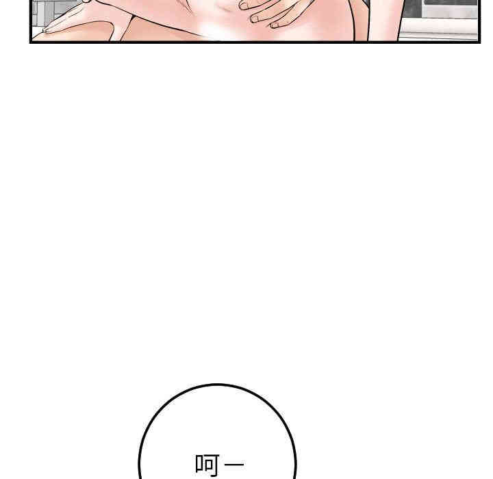 韩国漫画与学姐的那些事韩漫_与学姐的那些事-第31话在线免费阅读-韩国漫画-第19张图片