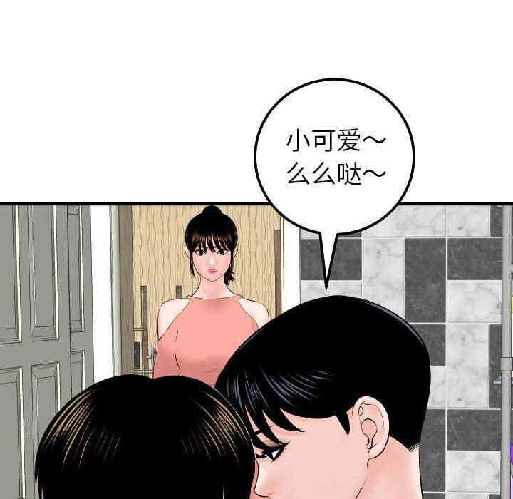 韩国漫画与学姐的那些事韩漫_与学姐的那些事-第31话在线免费阅读-韩国漫画-第24张图片