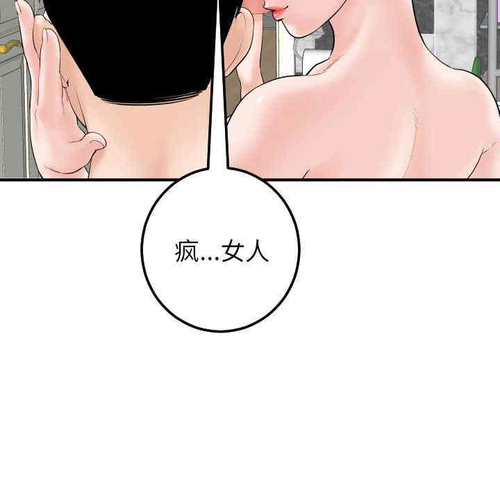 韩国漫画与学姐的那些事韩漫_与学姐的那些事-第31话在线免费阅读-韩国漫画-第25张图片