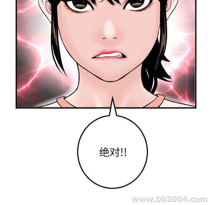 韩国漫画与学姐的那些事韩漫_与学姐的那些事-第31话在线免费阅读-韩国漫画-第27张图片