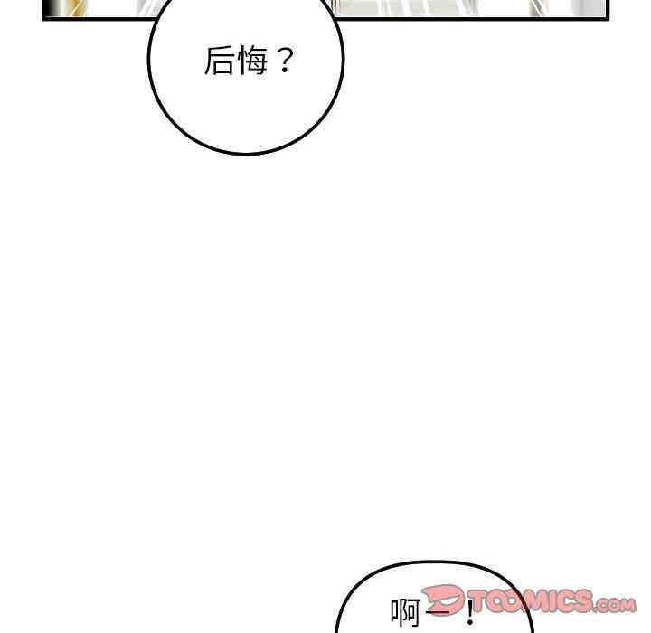 韩国漫画与学姐的那些事韩漫_与学姐的那些事-第31话在线免费阅读-韩国漫画-第30张图片