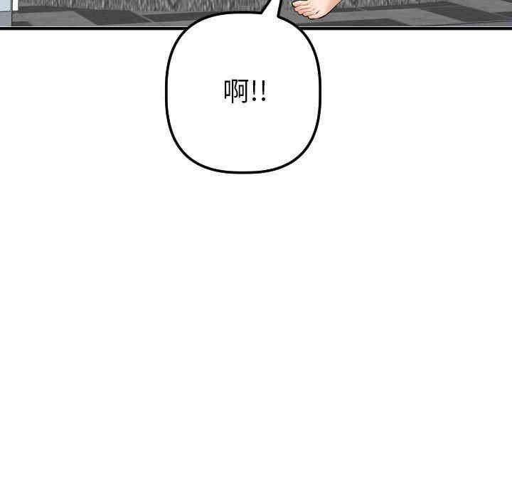韩国漫画与学姐的那些事韩漫_与学姐的那些事-第31话在线免费阅读-韩国漫画-第35张图片