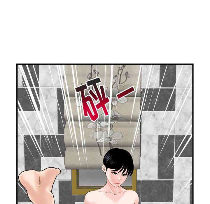 韩国漫画与学姐的那些事韩漫_与学姐的那些事-第31话在线免费阅读-韩国漫画-第36张图片