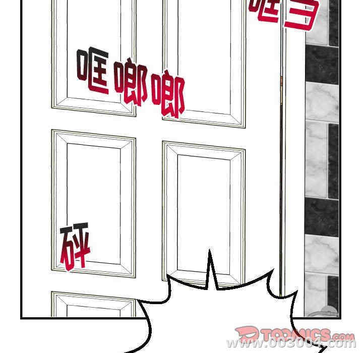 韩国漫画与学姐的那些事韩漫_与学姐的那些事-第31话在线免费阅读-韩国漫画-第39张图片