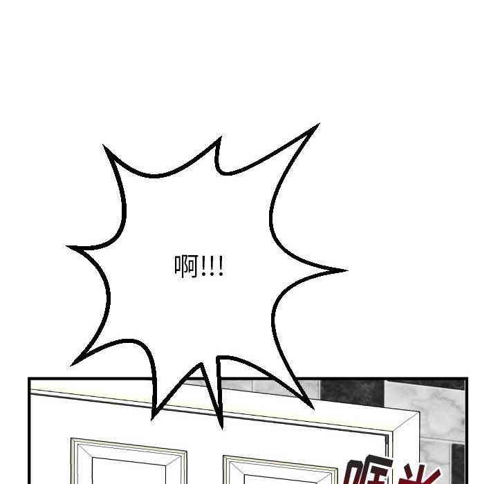 韩国漫画与学姐的那些事韩漫_与学姐的那些事-第31话在线免费阅读-韩国漫画-第38张图片