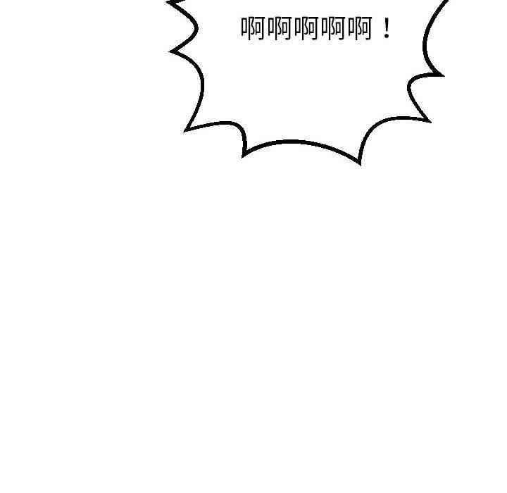 韩国漫画与学姐的那些事韩漫_与学姐的那些事-第31话在线免费阅读-韩国漫画-第40张图片