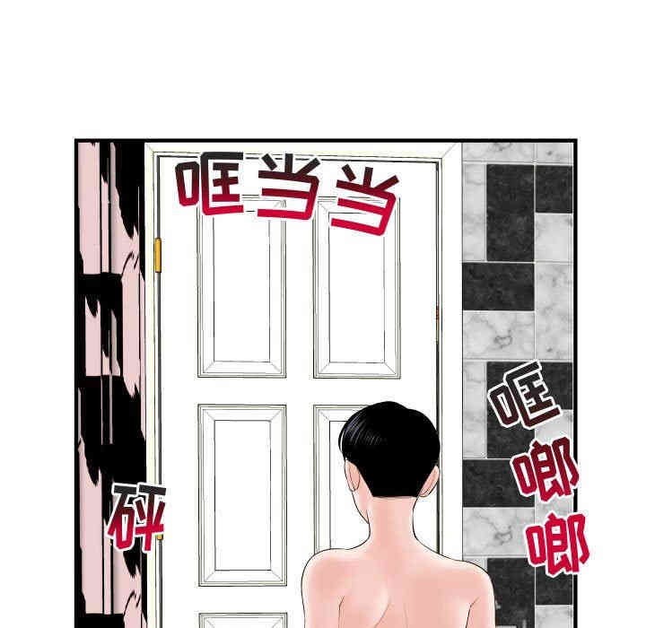 韩国漫画与学姐的那些事韩漫_与学姐的那些事-第31话在线免费阅读-韩国漫画-第41张图片