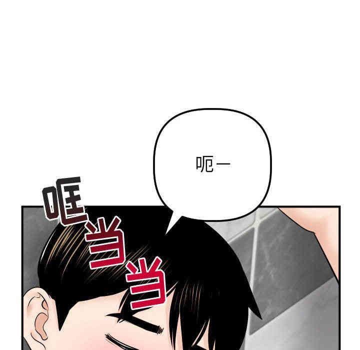 韩国漫画与学姐的那些事韩漫_与学姐的那些事-第31话在线免费阅读-韩国漫画-第43张图片