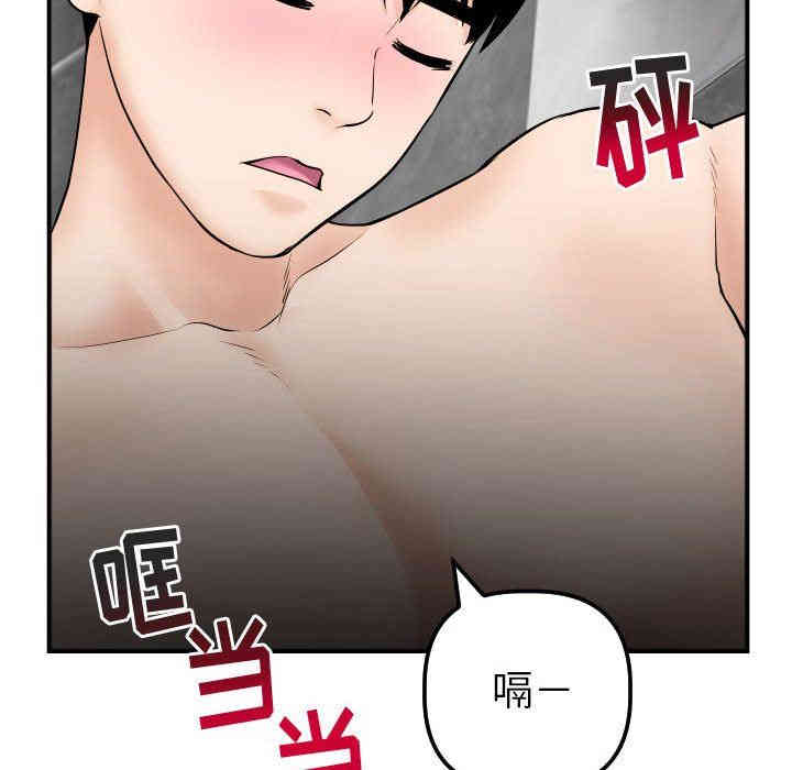 韩国漫画与学姐的那些事韩漫_与学姐的那些事-第31话在线免费阅读-韩国漫画-第44张图片