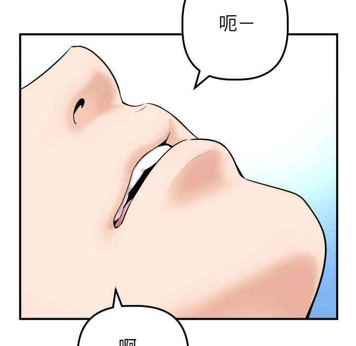 韩国漫画与学姐的那些事韩漫_与学姐的那些事-第31话在线免费阅读-韩国漫画-第47张图片