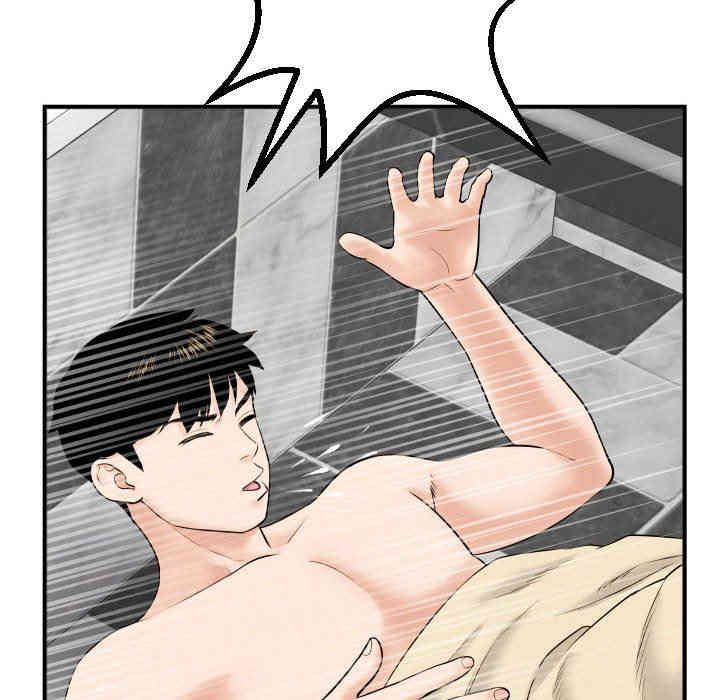 韩国漫画与学姐的那些事韩漫_与学姐的那些事-第31话在线免费阅读-韩国漫画-第49张图片