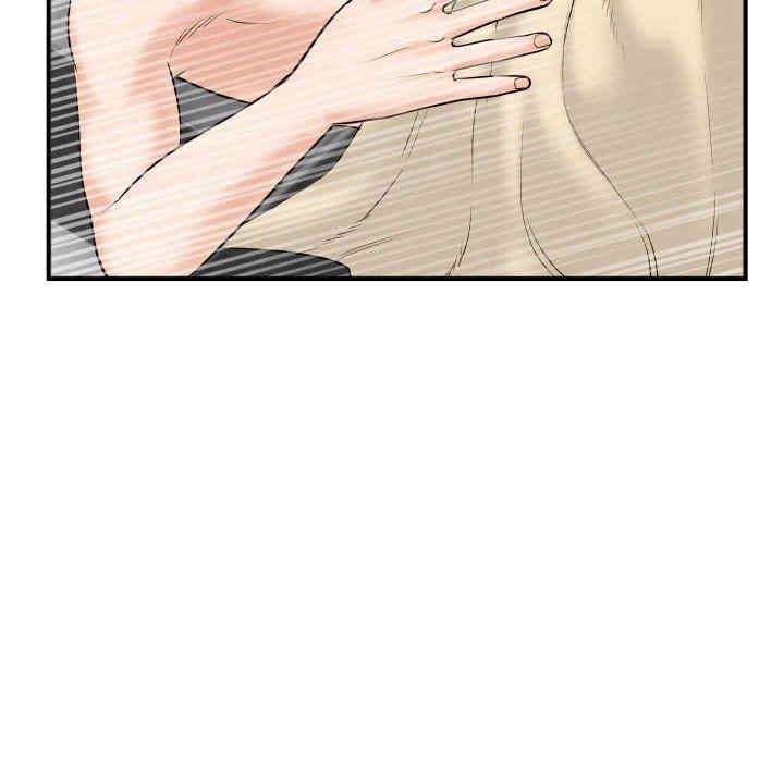韩国漫画与学姐的那些事韩漫_与学姐的那些事-第31话在线免费阅读-韩国漫画-第50张图片