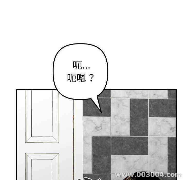 韩国漫画与学姐的那些事韩漫_与学姐的那些事-第31话在线免费阅读-韩国漫画-第51张图片