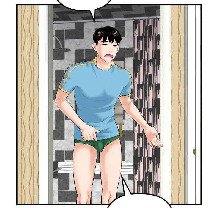 韩国漫画与学姐的那些事韩漫_与学姐的那些事-第31话在线免费阅读-韩国漫画-第54张图片