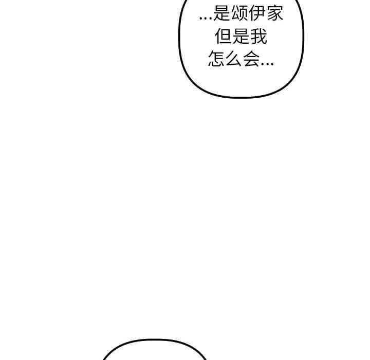 韩国漫画与学姐的那些事韩漫_与学姐的那些事-第31话在线免费阅读-韩国漫画-第55张图片