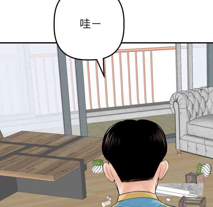 韩国漫画与学姐的那些事韩漫_与学姐的那些事-第31话在线免费阅读-韩国漫画-第56张图片
