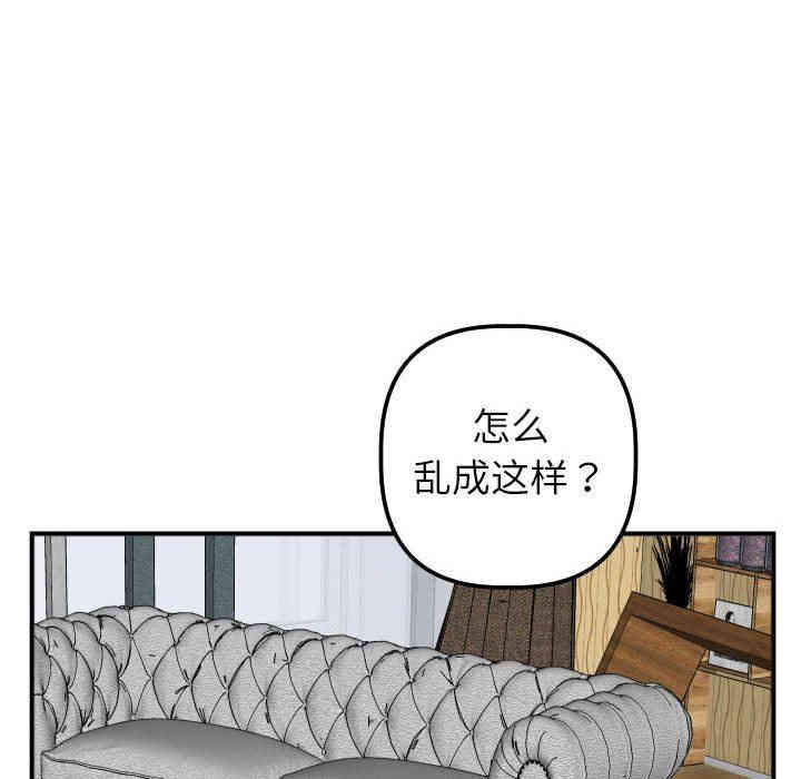韩国漫画与学姐的那些事韩漫_与学姐的那些事-第31话在线免费阅读-韩国漫画-第58张图片