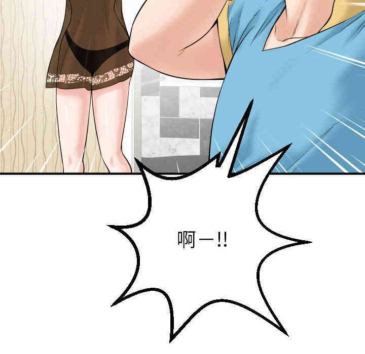 韩国漫画与学姐的那些事韩漫_与学姐的那些事-第31话在线免费阅读-韩国漫画-第64张图片