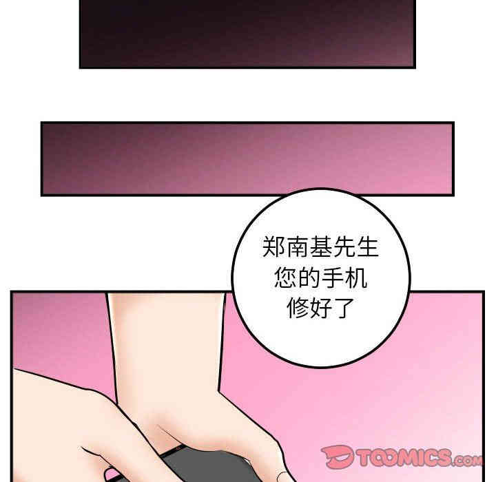 韩国漫画与学姐的那些事韩漫_与学姐的那些事-第31话在线免费阅读-韩国漫画-第66张图片