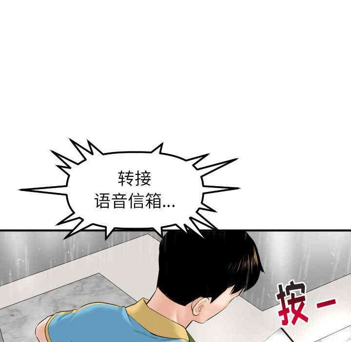 韩国漫画与学姐的那些事韩漫_与学姐的那些事-第31话在线免费阅读-韩国漫画-第71张图片