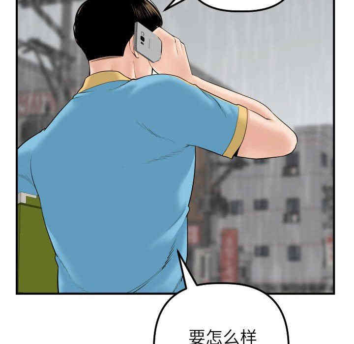 韩国漫画与学姐的那些事韩漫_与学姐的那些事-第31话在线免费阅读-韩国漫画-第74张图片