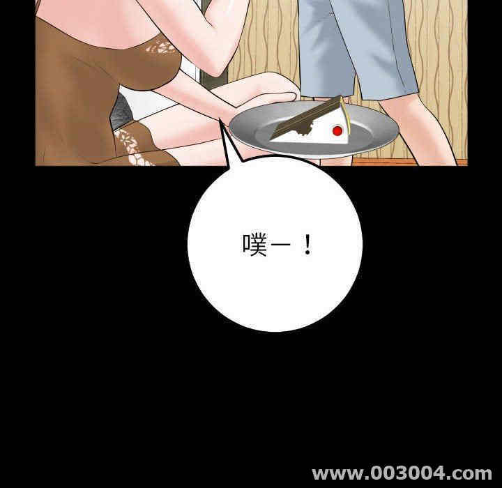 韩国漫画与学姐的那些事韩漫_与学姐的那些事-第31话在线免费阅读-韩国漫画-第81张图片