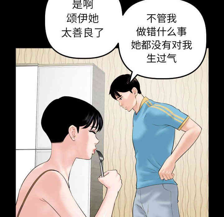 韩国漫画与学姐的那些事韩漫_与学姐的那些事-第31话在线免费阅读-韩国漫画-第80张图片