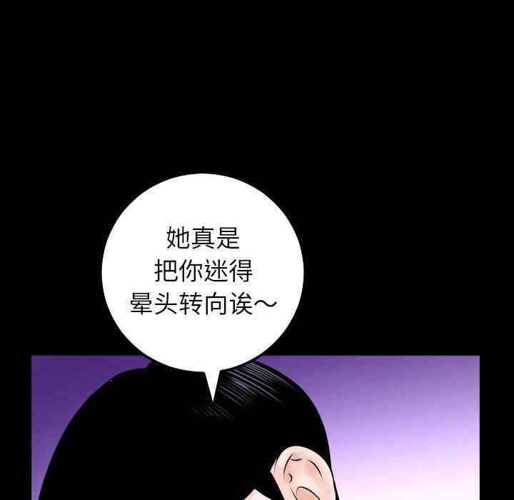 韩国漫画与学姐的那些事韩漫_与学姐的那些事-第31话在线免费阅读-韩国漫画-第86张图片