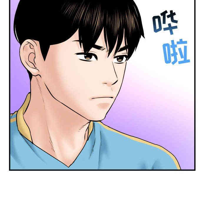 韩国漫画与学姐的那些事韩漫_与学姐的那些事-第31话在线免费阅读-韩国漫画-第89张图片