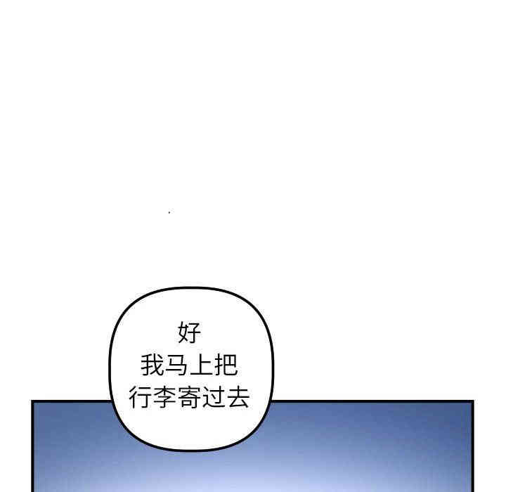 韩国漫画与学姐的那些事韩漫_与学姐的那些事-第31话在线免费阅读-韩国漫画-第95张图片