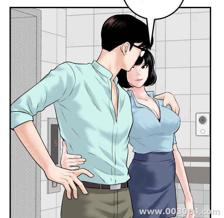 韩国漫画与学姐的那些事韩漫_与学姐的那些事-第31话在线免费阅读-韩国漫画-第105张图片