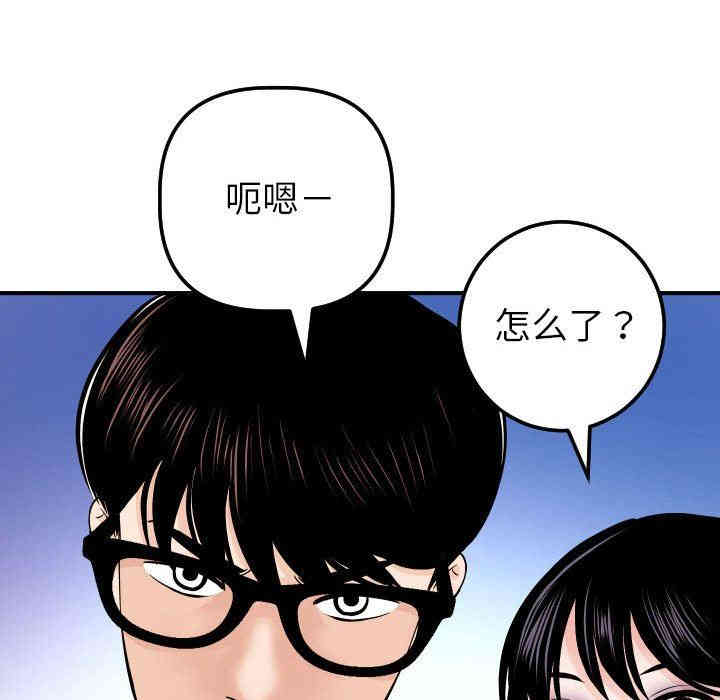 韩国漫画与学姐的那些事韩漫_与学姐的那些事-第31话在线免费阅读-韩国漫画-第109张图片