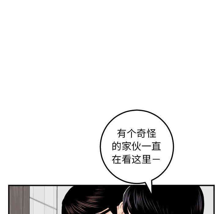 韩国漫画与学姐的那些事韩漫_与学姐的那些事-第31话在线免费阅读-韩国漫画-第113张图片