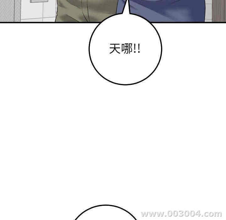 韩国漫画与学姐的那些事韩漫_与学姐的那些事-第31话在线免费阅读-韩国漫画-第117张图片