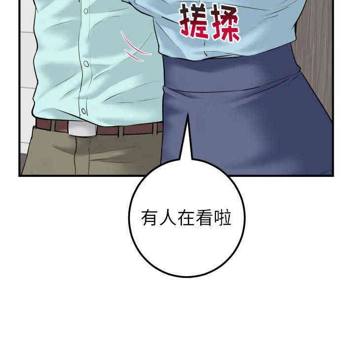 韩国漫画与学姐的那些事韩漫_与学姐的那些事-第31话在线免费阅读-韩国漫画-第119张图片