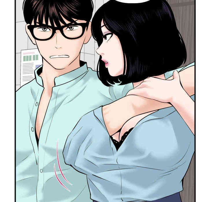 韩国漫画与学姐的那些事韩漫_与学姐的那些事-第31话在线免费阅读-韩国漫画-第121张图片
