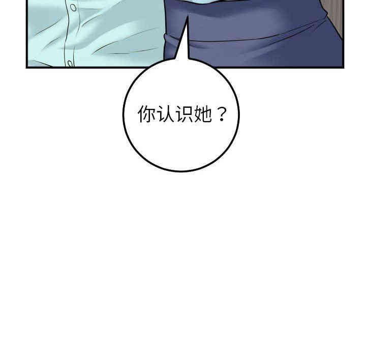 韩国漫画与学姐的那些事韩漫_与学姐的那些事-第31话在线免费阅读-韩国漫画-第122张图片
