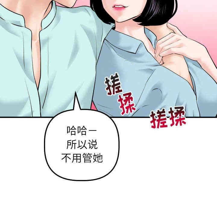 韩国漫画与学姐的那些事韩漫_与学姐的那些事-第31话在线免费阅读-韩国漫画-第126张图片