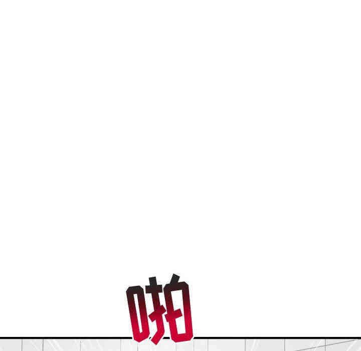 韩国漫画与学姐的那些事韩漫_与学姐的那些事-第31话在线免费阅读-韩国漫画-第127张图片