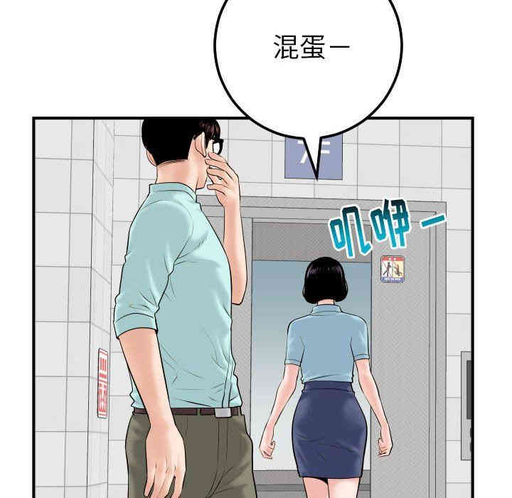 韩国漫画与学姐的那些事韩漫_与学姐的那些事-第31话在线免费阅读-韩国漫画-第130张图片
