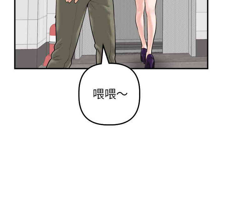 韩国漫画与学姐的那些事韩漫_与学姐的那些事-第31话在线免费阅读-韩国漫画-第131张图片