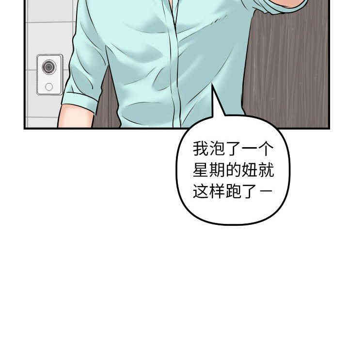 韩国漫画与学姐的那些事韩漫_与学姐的那些事-第31话在线免费阅读-韩国漫画-第133张图片