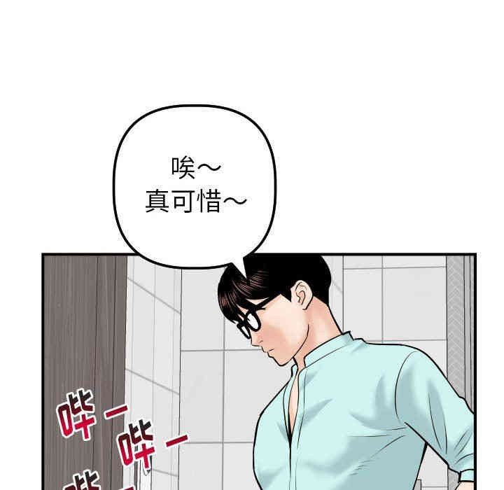 韩国漫画与学姐的那些事韩漫_与学姐的那些事-第31话在线免费阅读-韩国漫画-第134张图片
