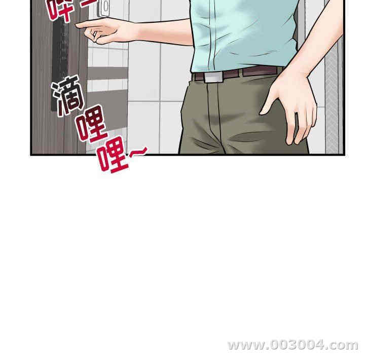 韩国漫画与学姐的那些事韩漫_与学姐的那些事-第31话在线免费阅读-韩国漫画-第135张图片