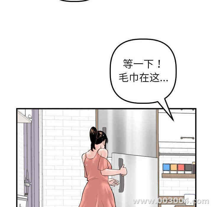 韩国漫画与学姐的那些事韩漫_与学姐的那些事-第31话在线免费阅读-韩国漫画-第141张图片
